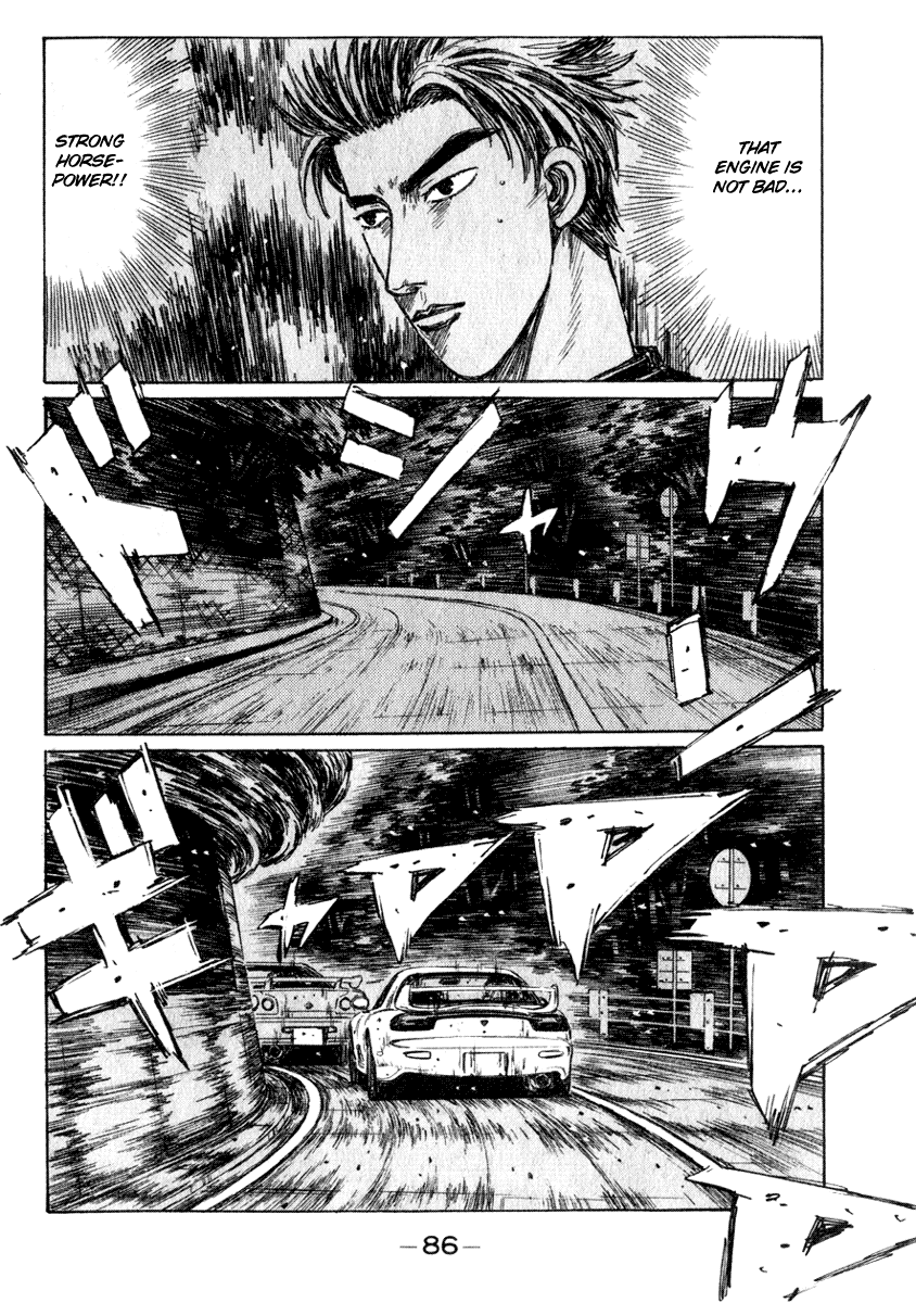 Initial D Chapter 204 page 5 - Chapter 204