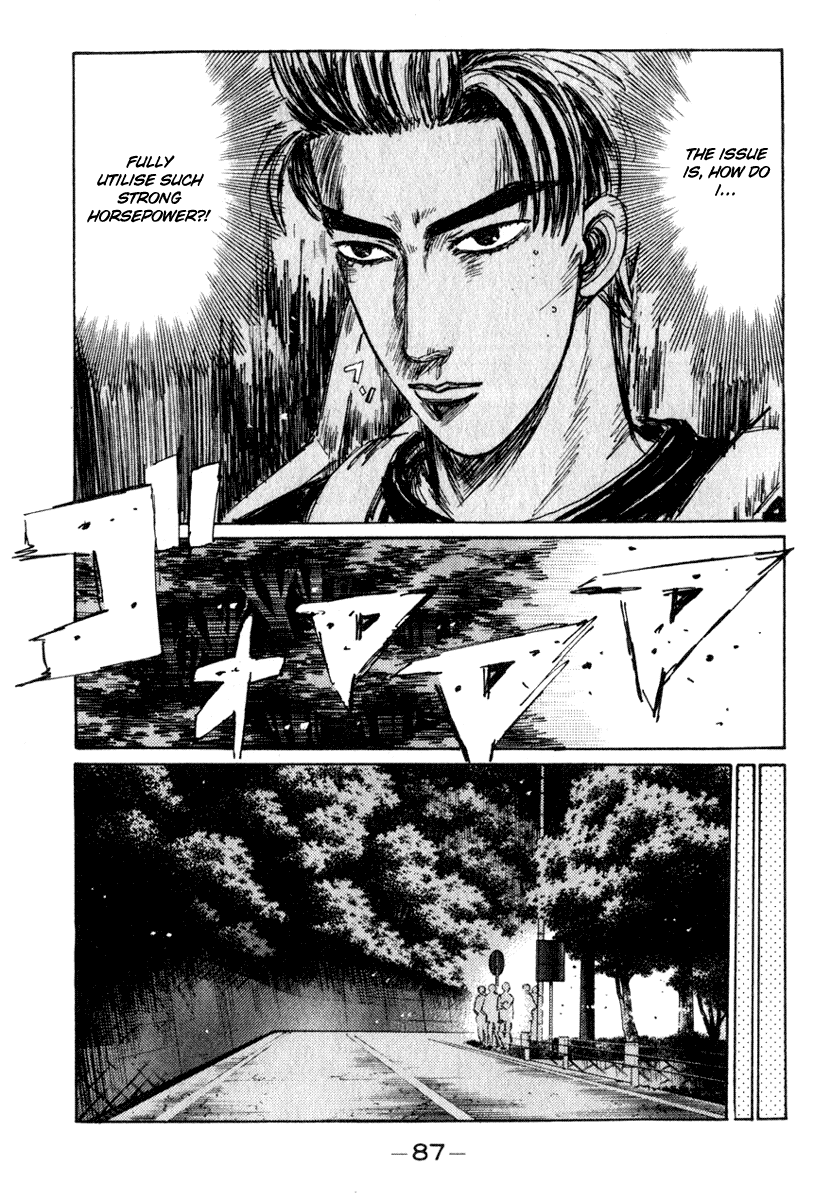 Initial D Chapter 204 page 6 - Chapter 204