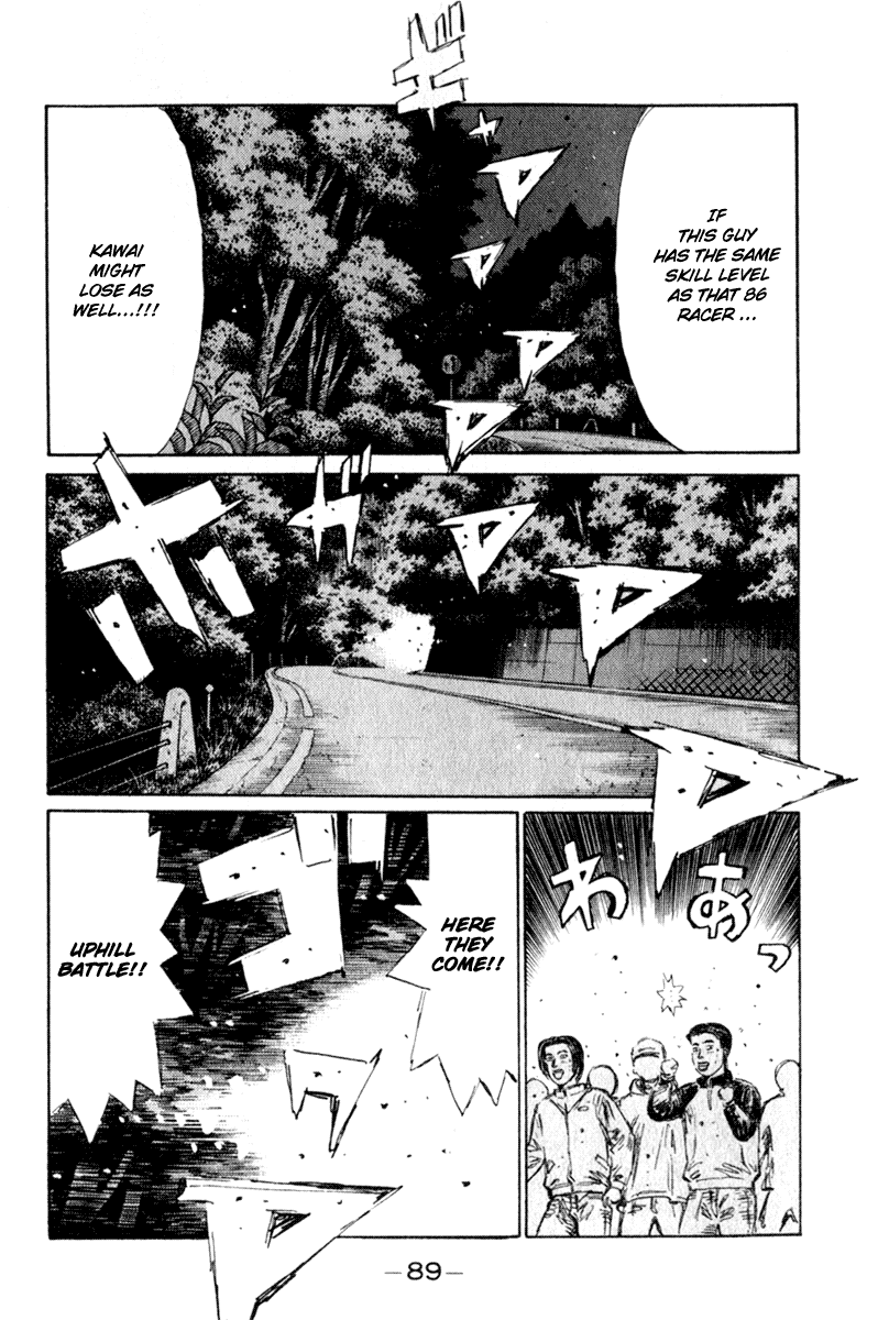 Initial D Chapter 204 page 8 - Chapter 204