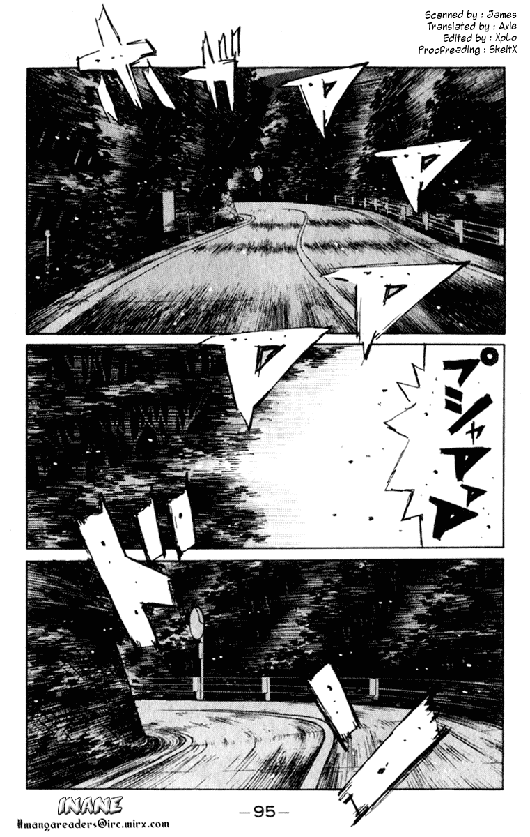 Initial D Chapter 205 page 1 - Chapter 205