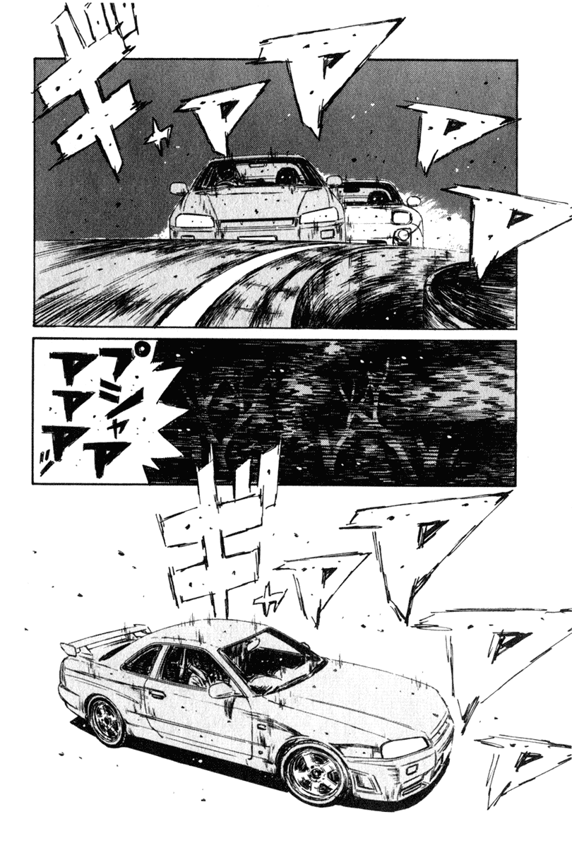 Initial D Chapter 205 page 11 - Chapter 205