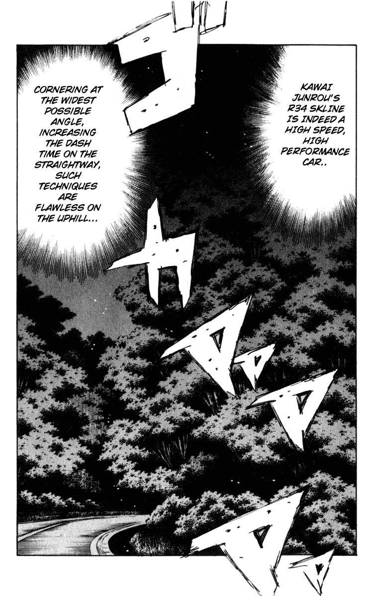 Initial D Chapter 205 page 12 - Chapter 205