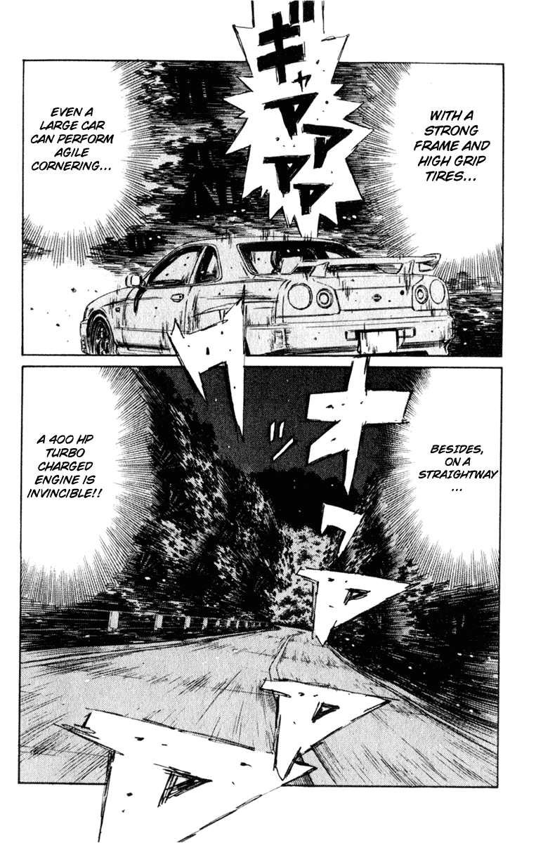 Initial D Chapter 205 page 13 - Chapter 205