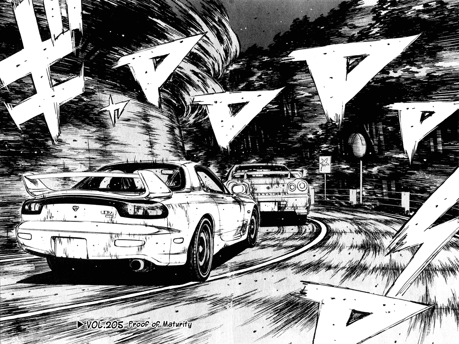 Initial D Chapter 205 page 2 - Chapter 205
