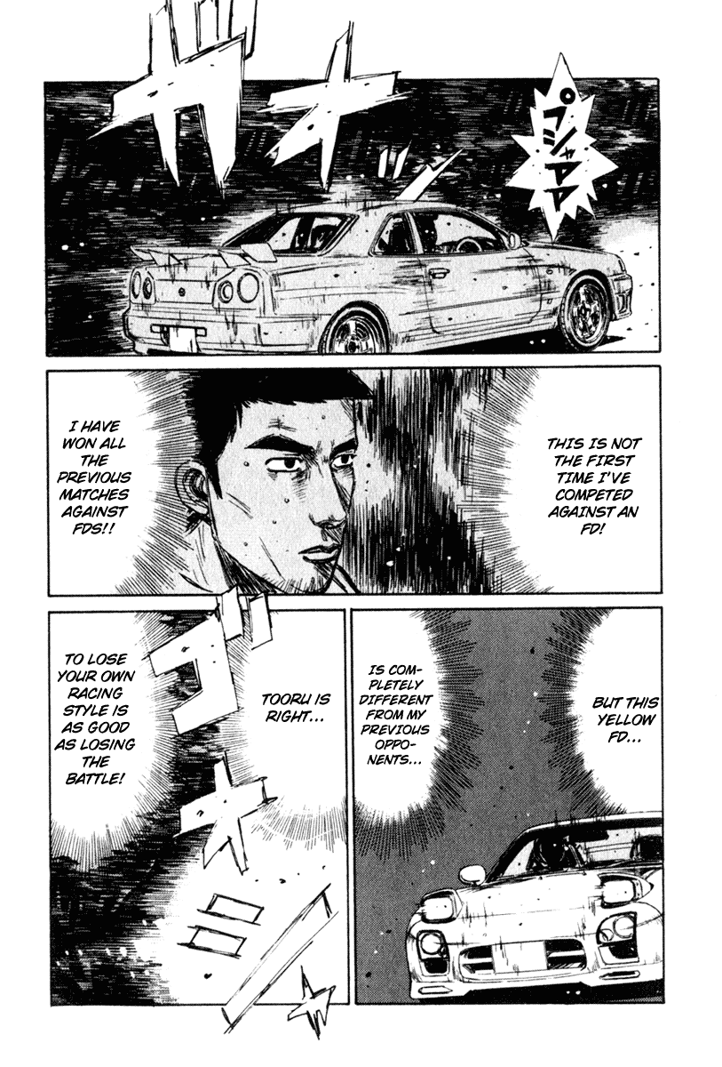 Initial D Chapter 205 page 5 - Chapter 205