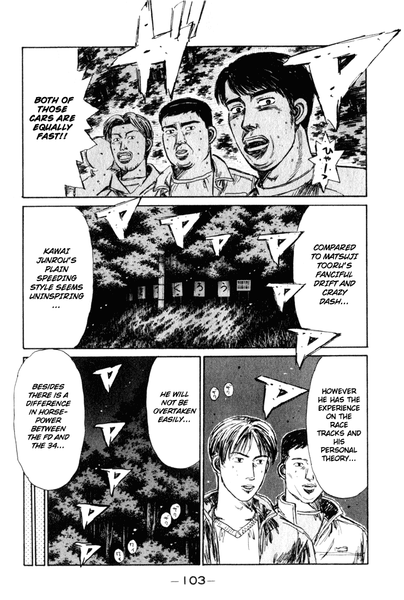 Initial D Chapter 205 page 8 - Chapter 205