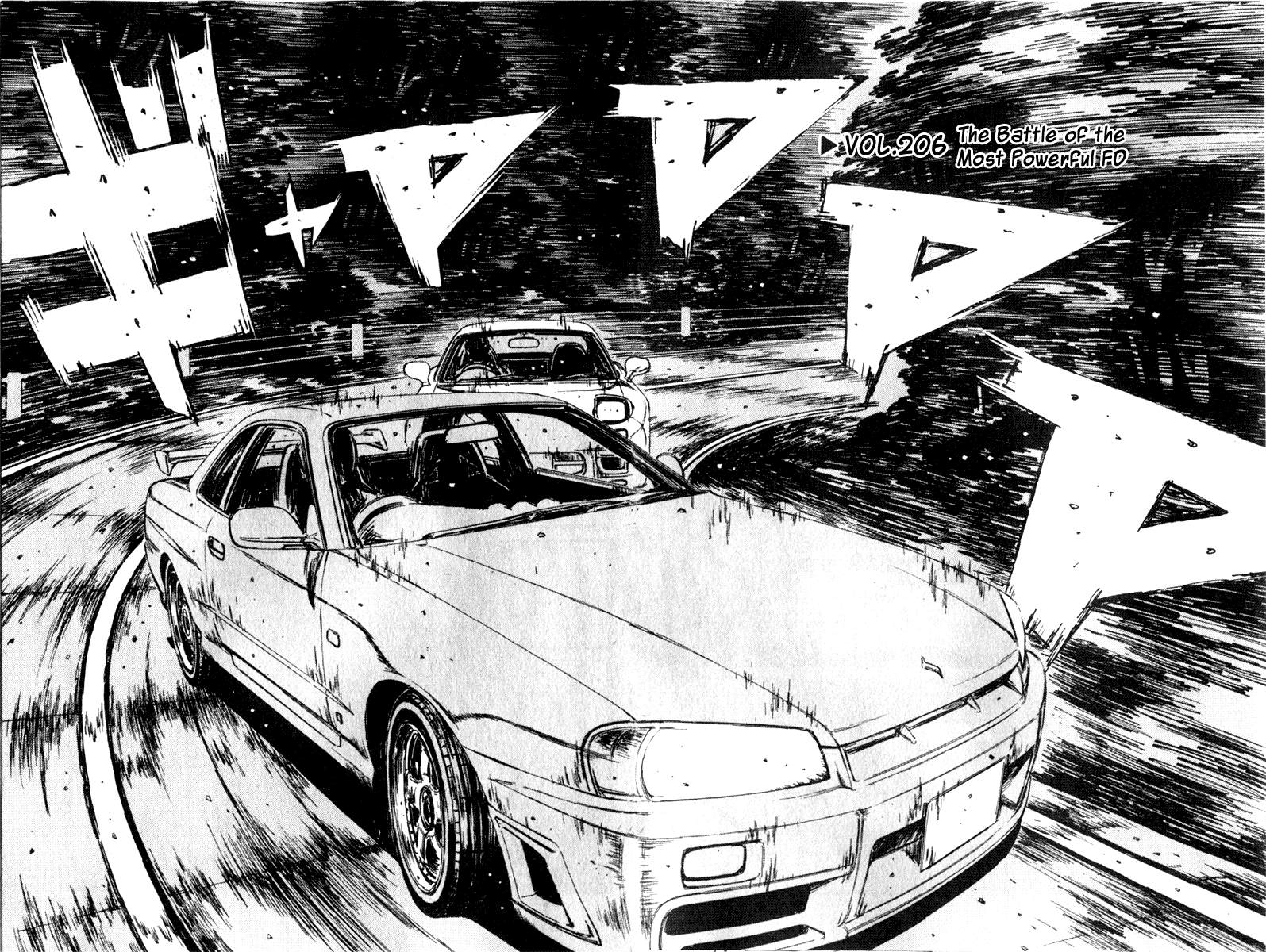 Initial D Chapter 206 page 2 - Chapter 206