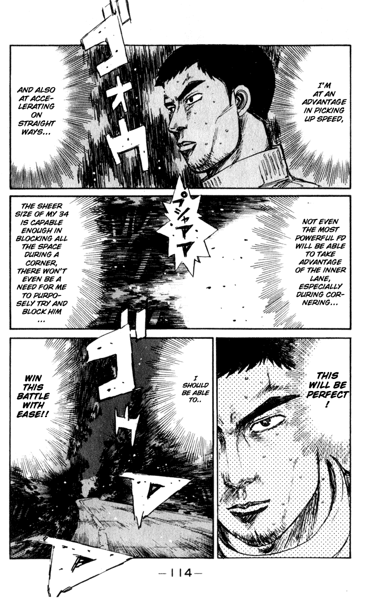 Initial D Chapter 206 page 3 - Chapter 206