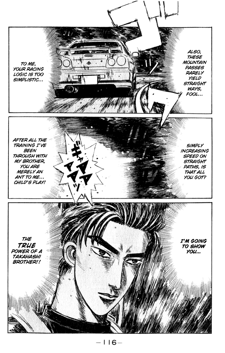 Initial D Chapter 206 page 5 - Chapter 206