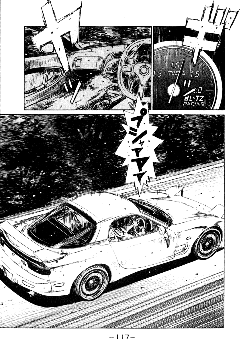 Initial D Chapter 206 page 6 - Chapter 206