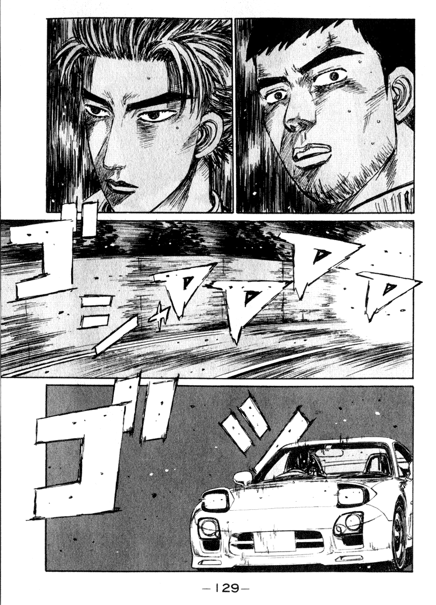 Initial D Chapter 207 page 1 - Chapter 207