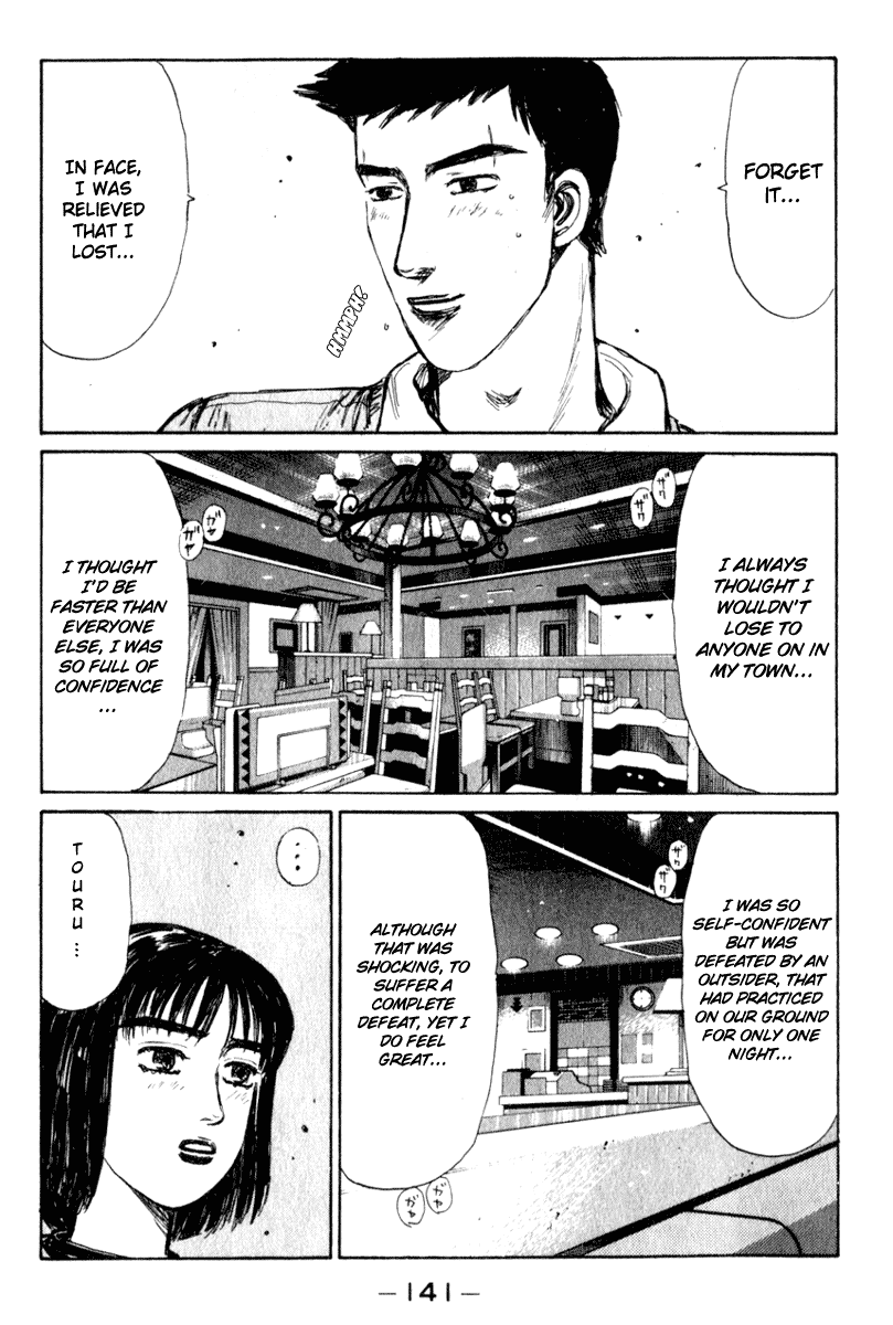 Initial D Chapter 207 page 12 - Chapter 207