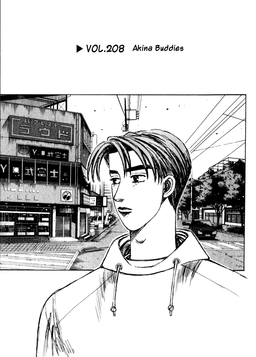 Initial D Chapter 208 page 1 - Chapter 208