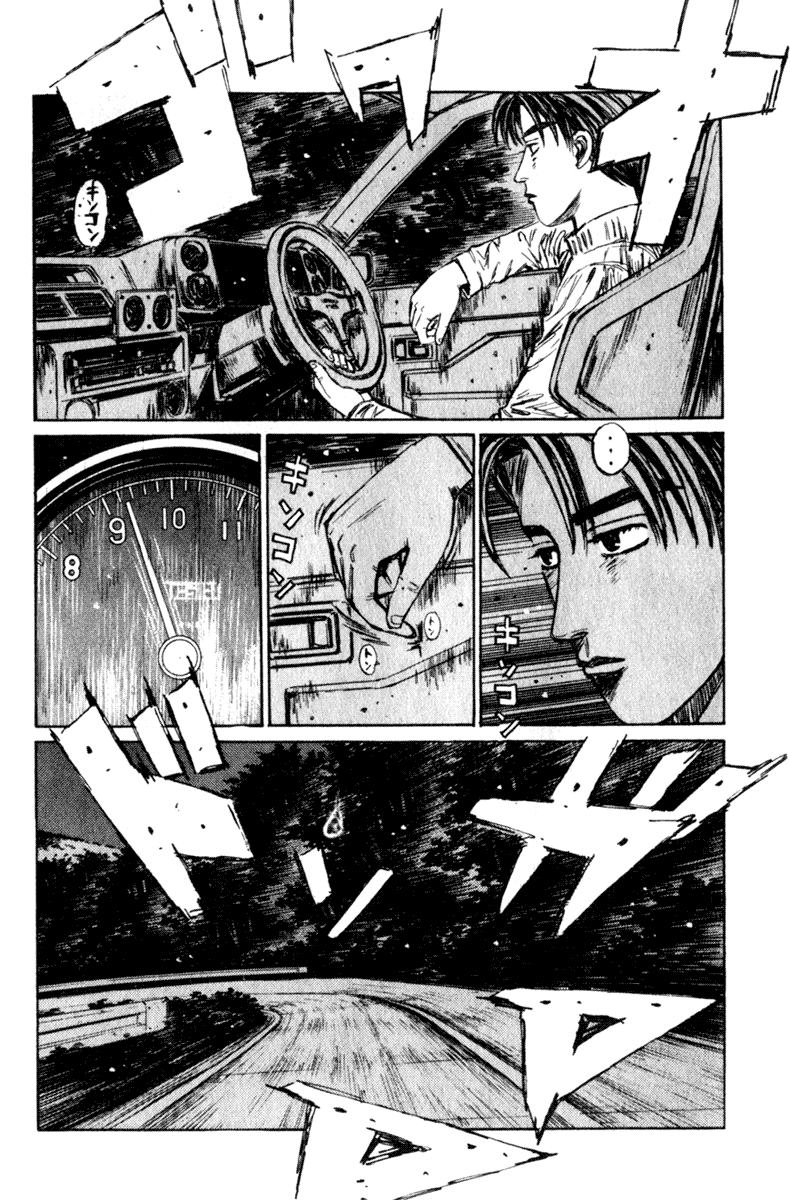 Initial D Chapter 208 page 3 - Chapter 208