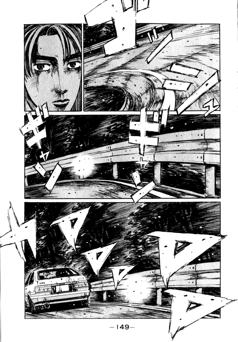 Initial D Chapter 208 page 5 - Chapter 208
