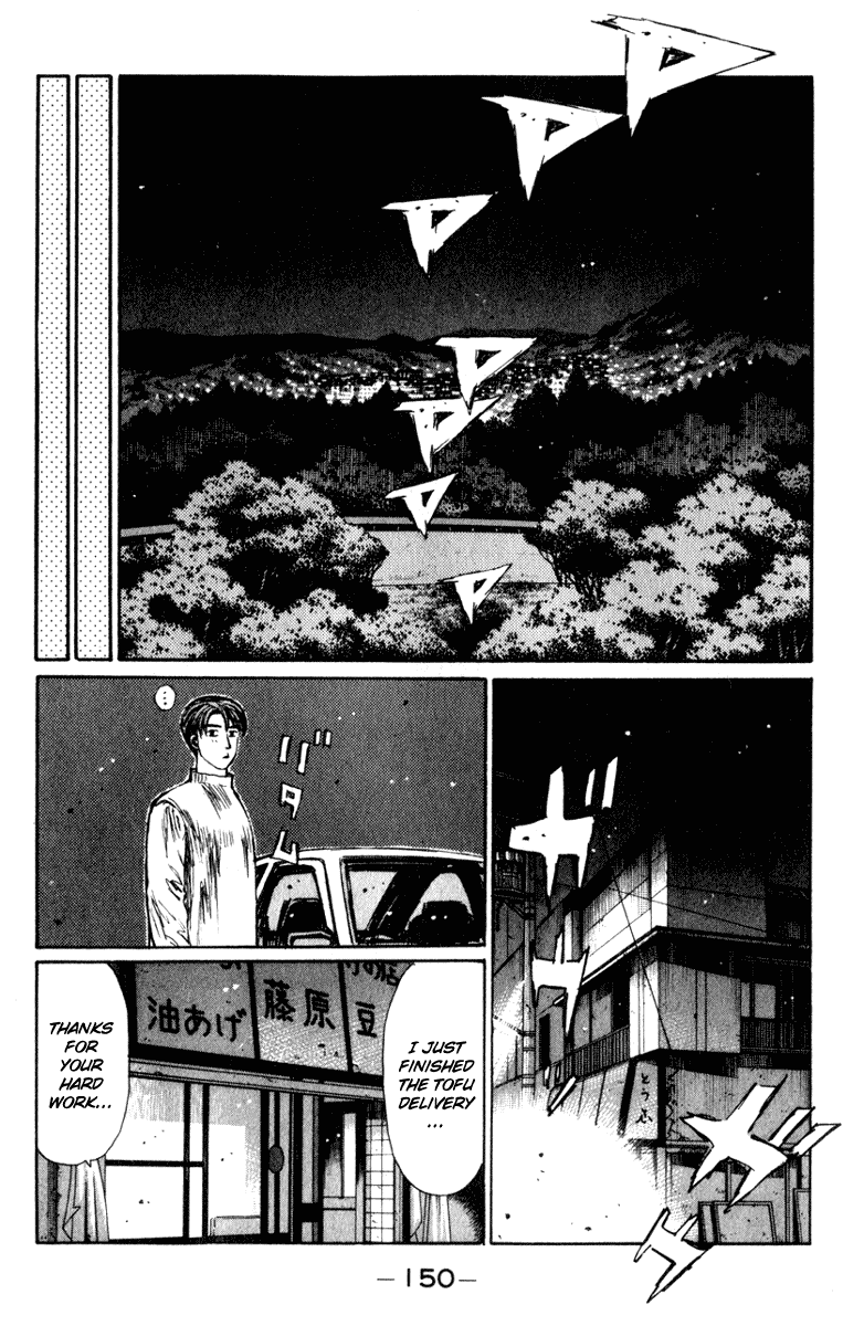 Initial D Chapter 208 page 6 - Chapter 208
