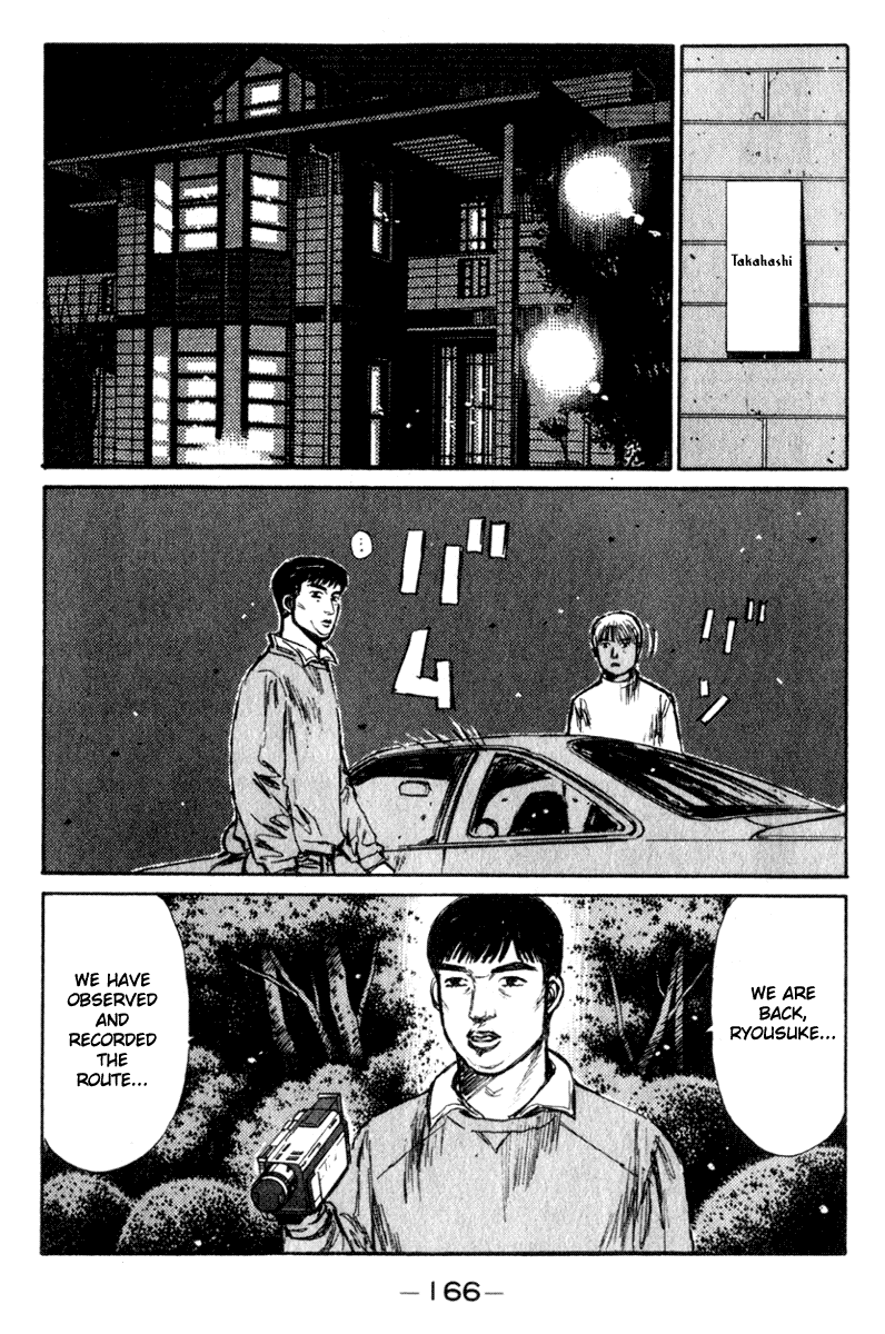 Initial D Chapter 209 page 5 - Chapter 209