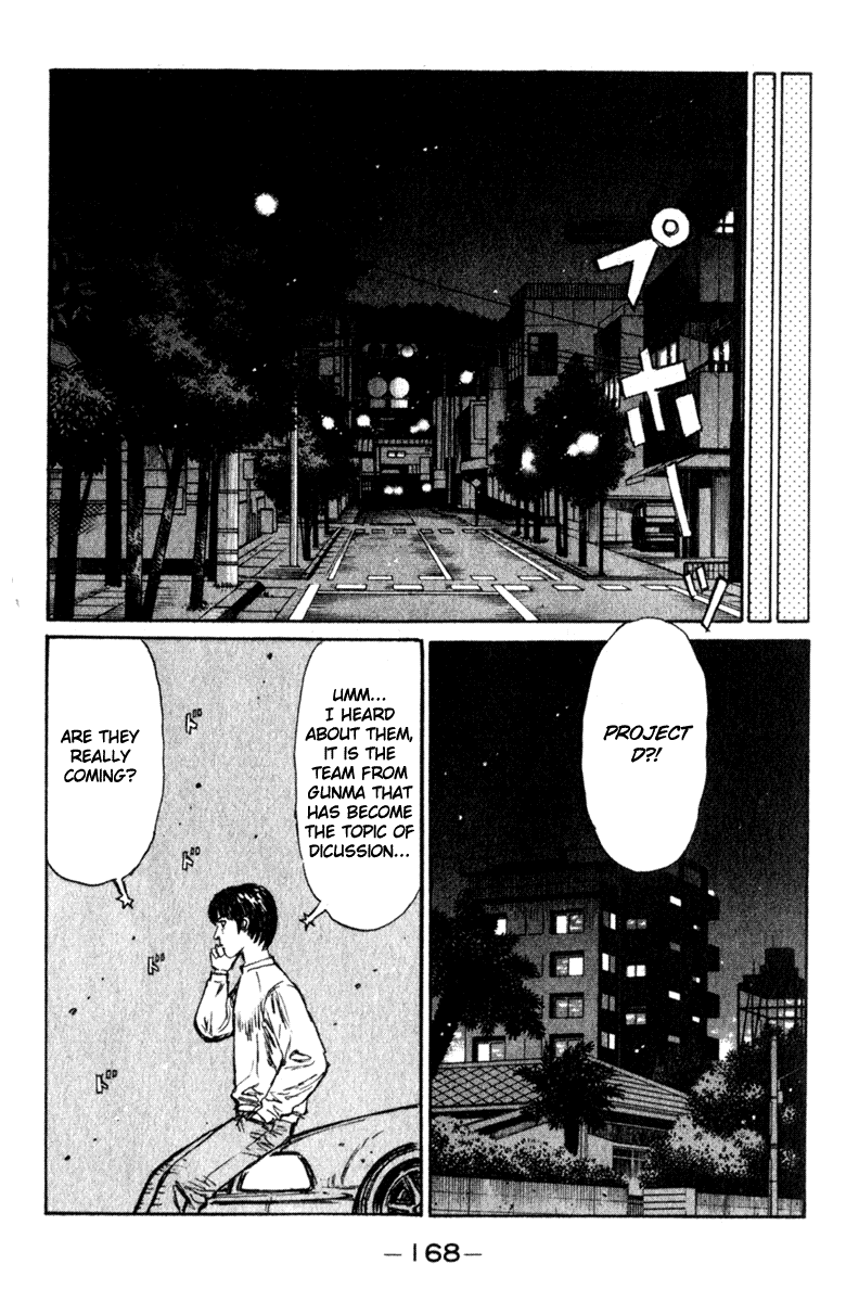 Initial D Chapter 209 page 7 - Chapter 209