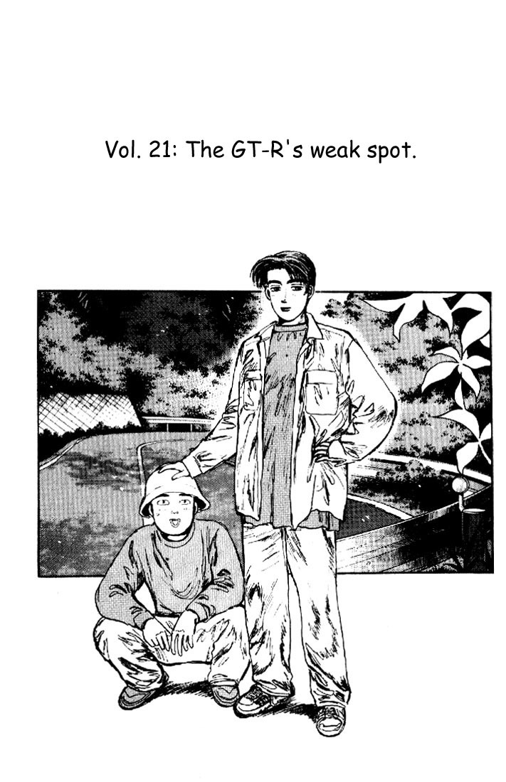 Initial D Chapter 21 page 1 - Chapter 21: The GT-R's Weak Spot