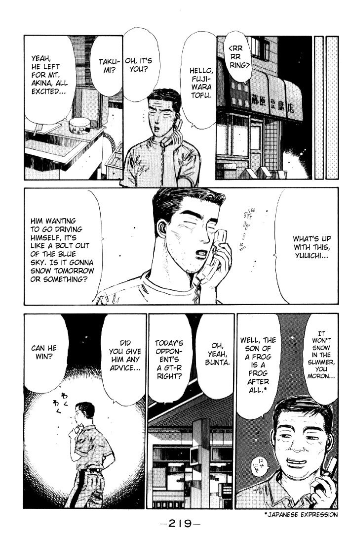Initial D Chapter 21 page 15 - Chapter 21: The GT-R's Weak Spot