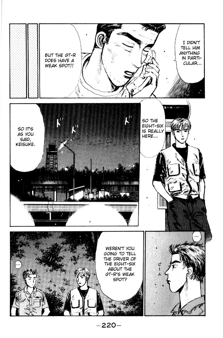 Initial D Chapter 21 page 16 - Chapter 21: The GT-R's Weak Spot
