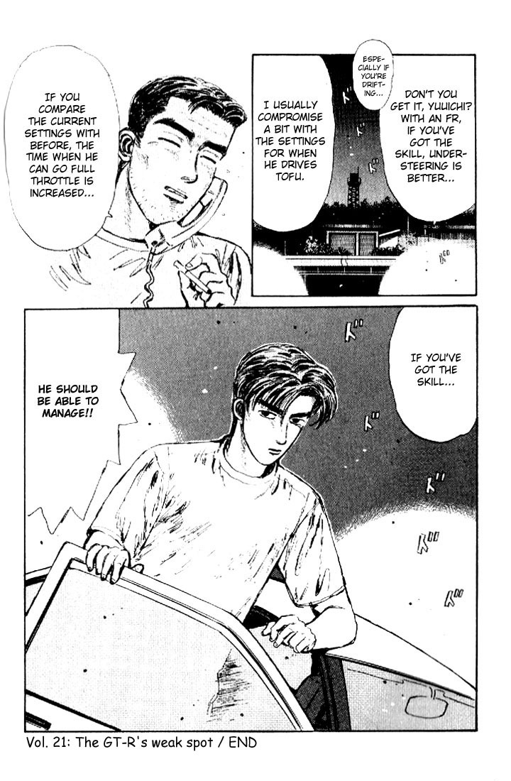 Initial D Chapter 21 page 20 - Chapter 21: The GT-R's Weak Spot