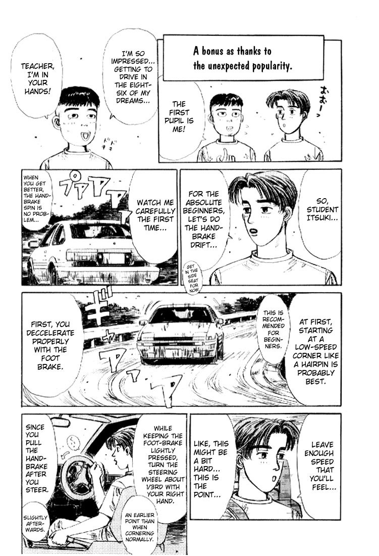 Initial D Chapter 21 page 22 - Chapter 21: The GT-R's Weak Spot