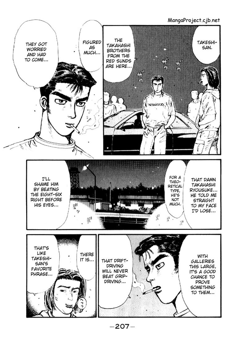 Initial D Chapter 21 page 3 - Chapter 21: The GT-R's Weak Spot