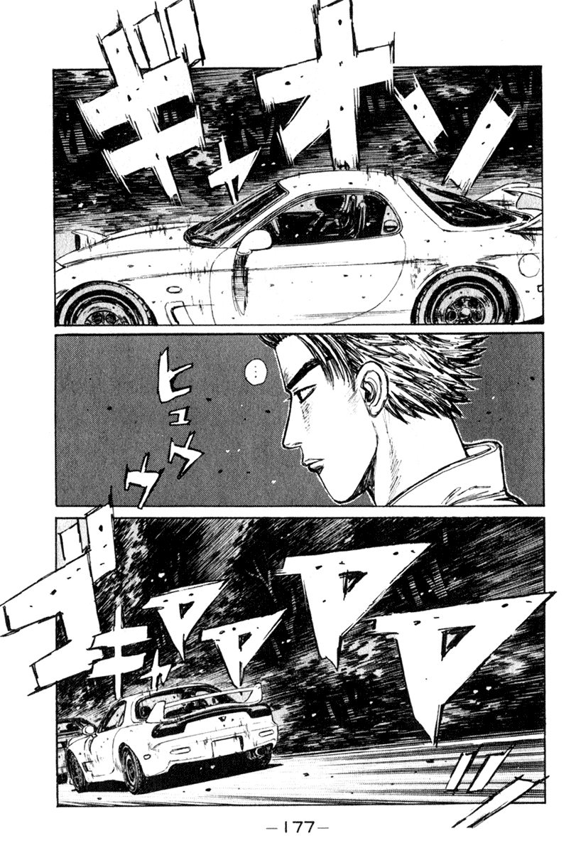 Initial D Chapter 210 page 3 - Chapter 210