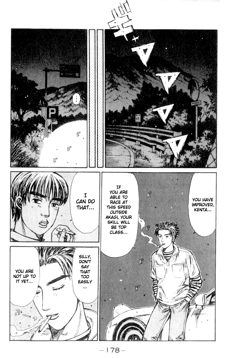 Initial D Chapter 210 page 4 - Chapter 210