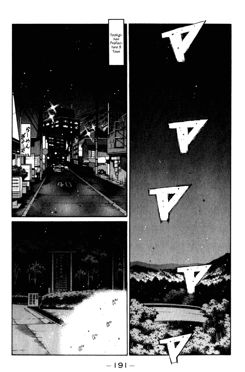 Initial D Chapter 211 page 4 - Chapter 211
