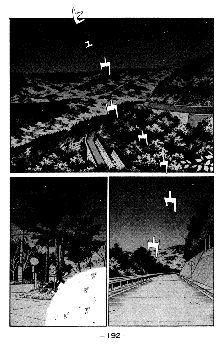 Initial D Chapter 211 page 5 - Chapter 211