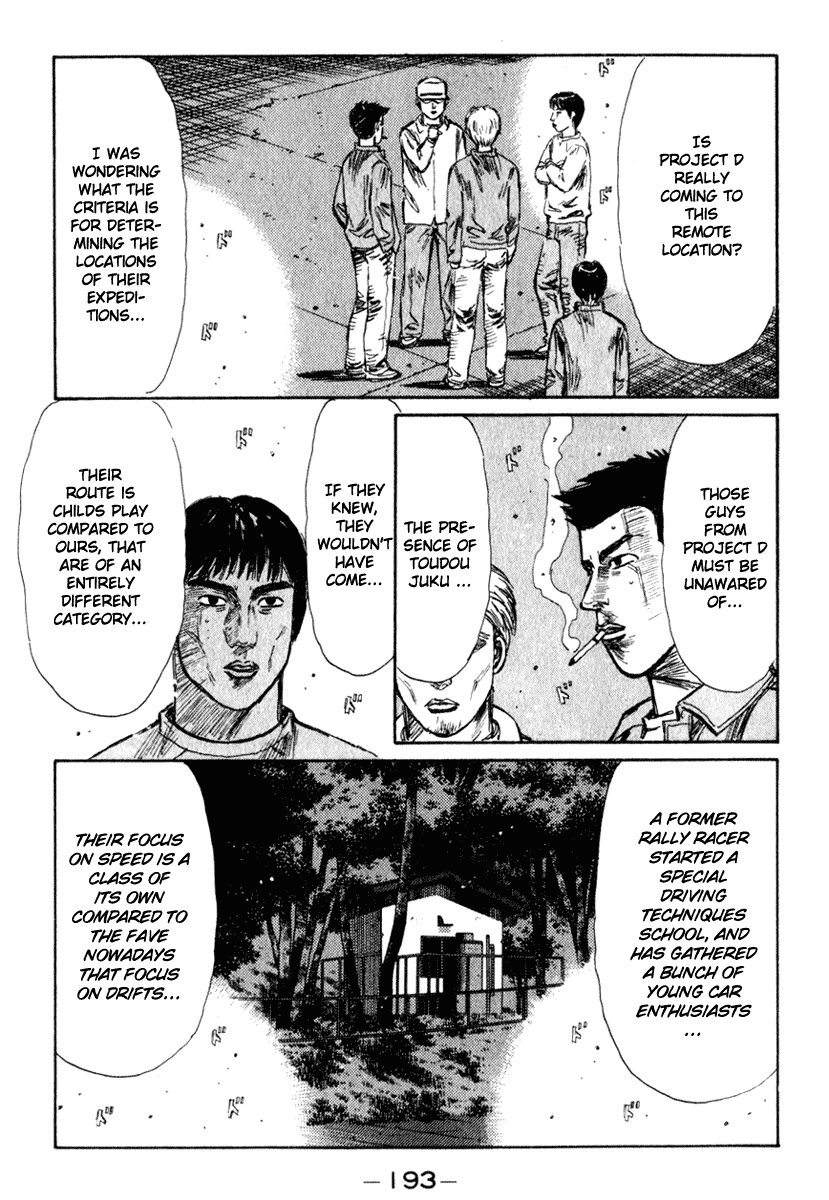 Initial D Chapter 211 page 6 - Chapter 211