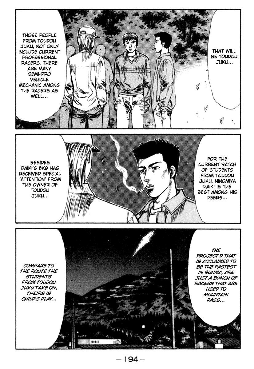 Initial D Chapter 211 page 7 - Chapter 211