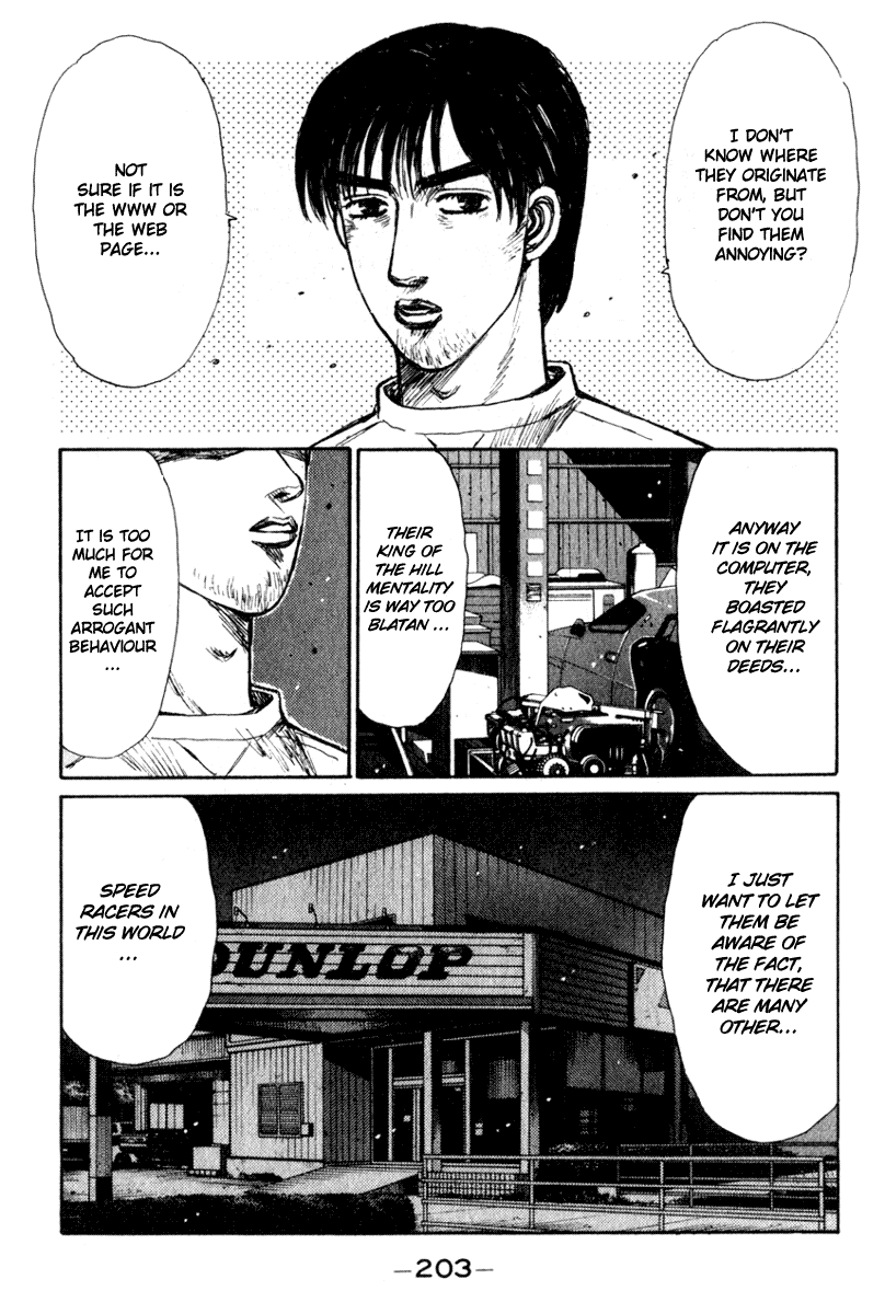 Initial D Chapter 212 page 7 - Chapter 212