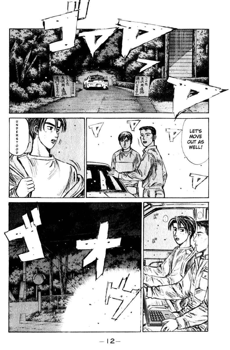 Initial D Chapter 213 page 12 - Chapter 213