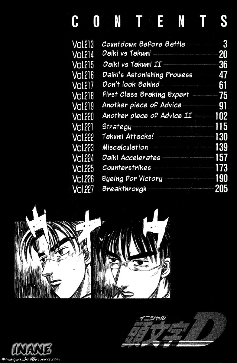 Initial D Chapter 213 page 2 - Chapter 213