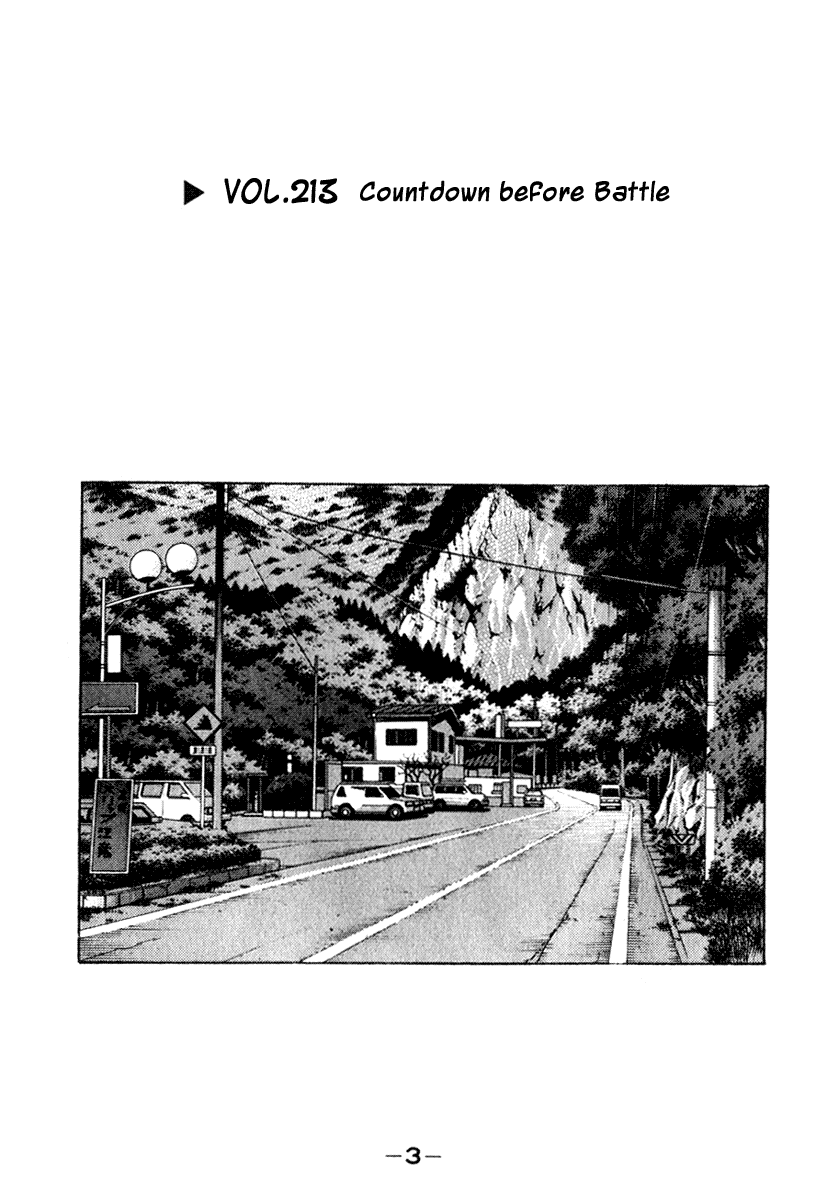 Initial D Chapter 213 page 3 - Chapter 213