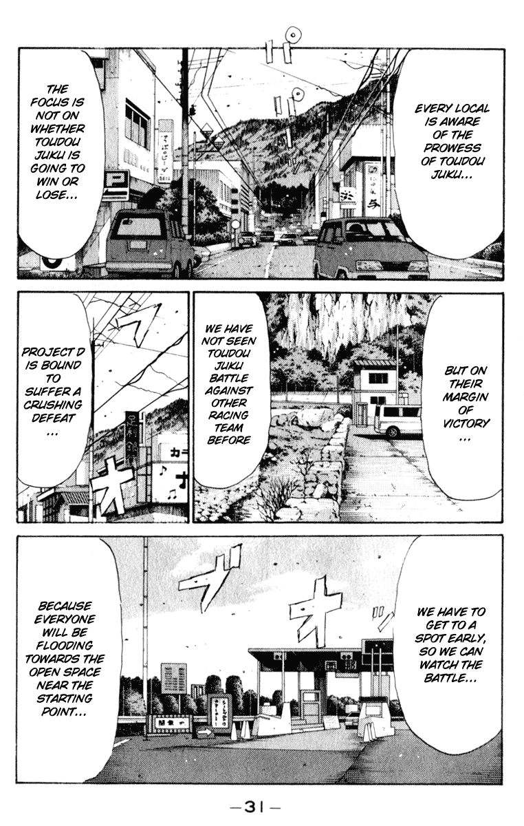 Initial D Chapter 214 page 12 - Chapter 214