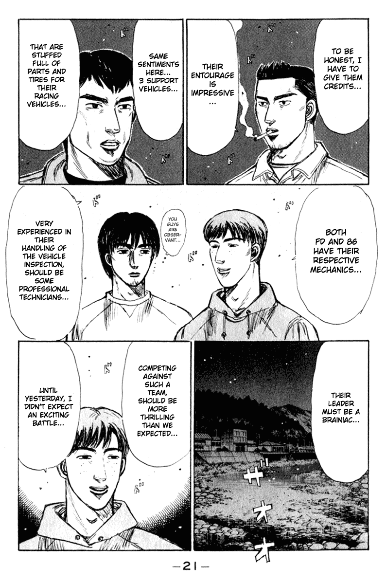 Initial D Chapter 214 page 2 - Chapter 214