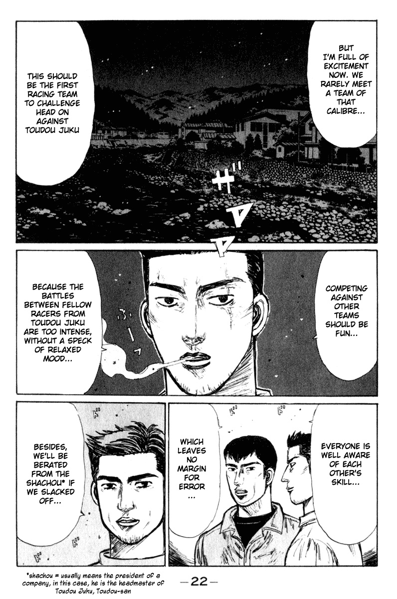 Initial D Chapter 214 page 3 - Chapter 214