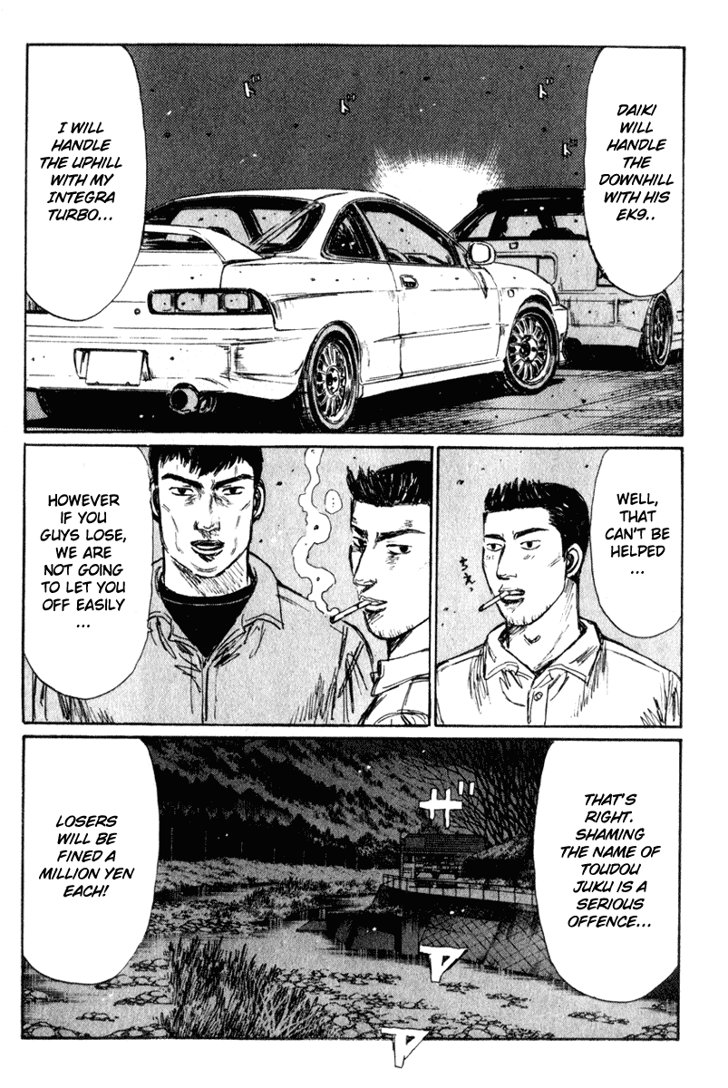 Initial D Chapter 214 page 5 - Chapter 214