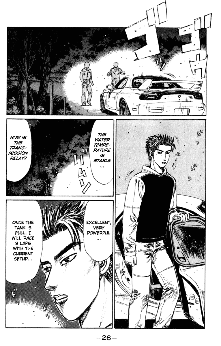 Initial D Chapter 214 page 7 - Chapter 214
