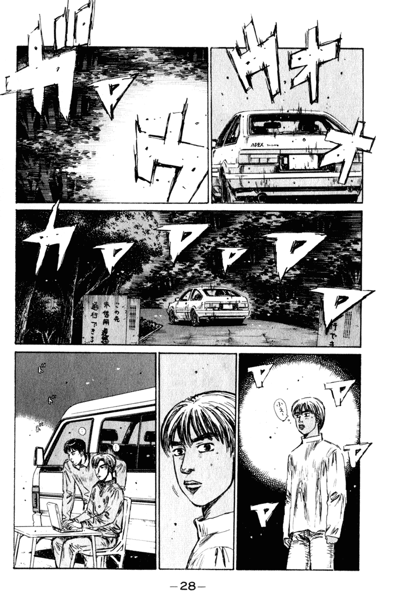Initial D Chapter 214 page 9 - Chapter 214