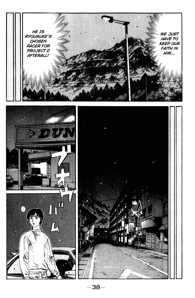 Initial D Chapter 215 page 3 - Chapter 215