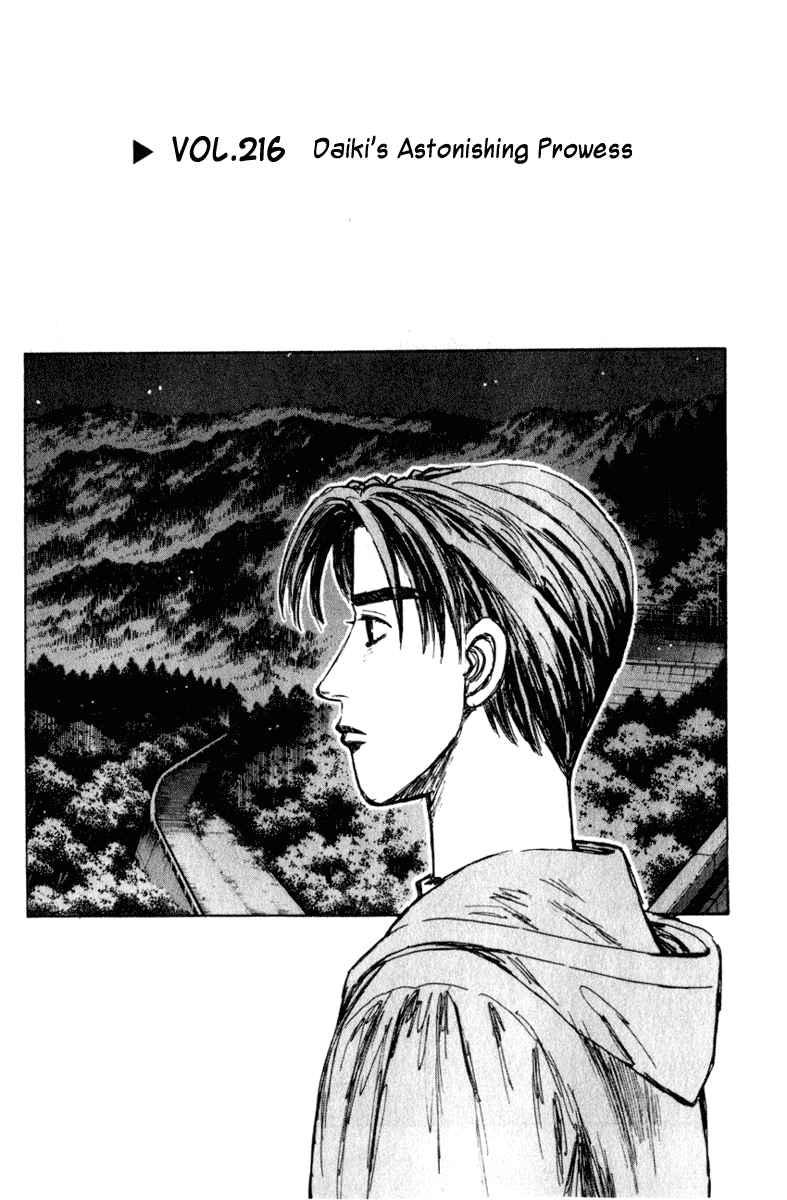 Initial D Chapter 216 page 1 - Chapter 216