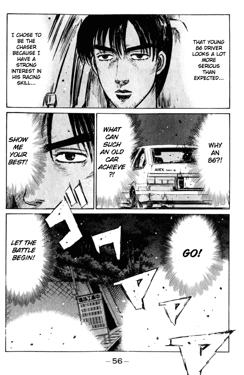 Initial D Chapter 216 page 10 - Chapter 216