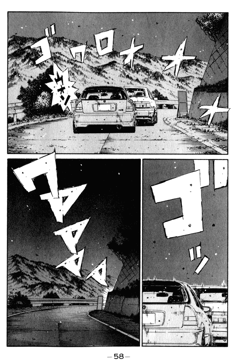 Initial D Chapter 216 page 12 - Chapter 216