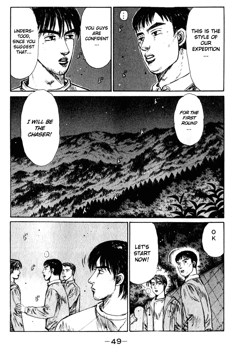 Initial D Chapter 216 page 3 - Chapter 216