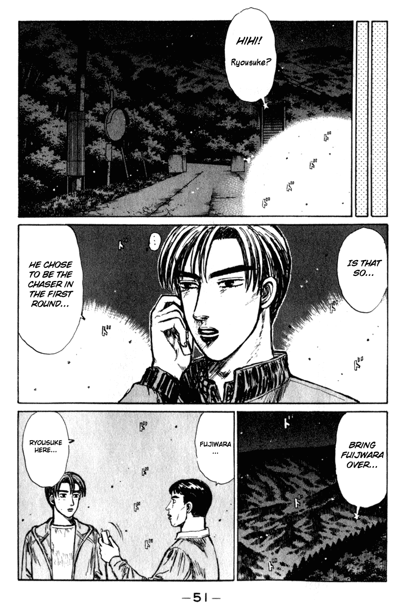 Initial D Chapter 216 page 5 - Chapter 216